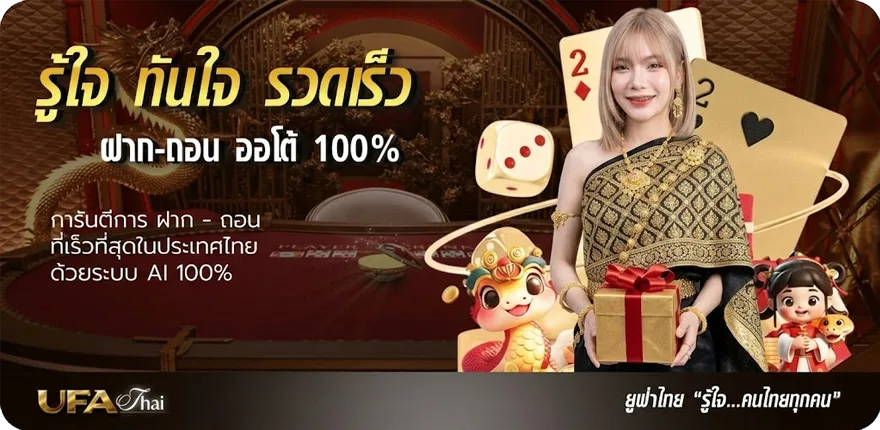 แบนเนอร์ เน็ต7บาท ais ใหม่ — โปรโมชั่นสมาชิกใหม่