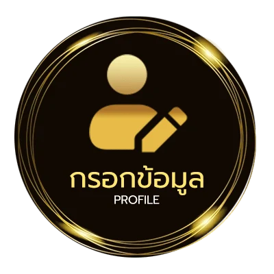 จัดการบัญชี เน็ต7บาท ais