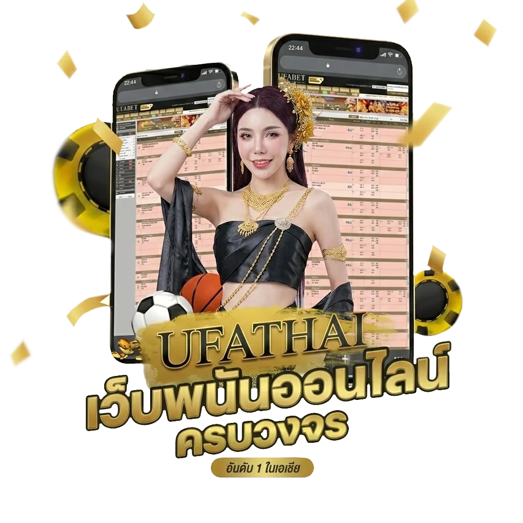 เน็ต7บาท ais Bonus Banner — สำหรับสมาชิก