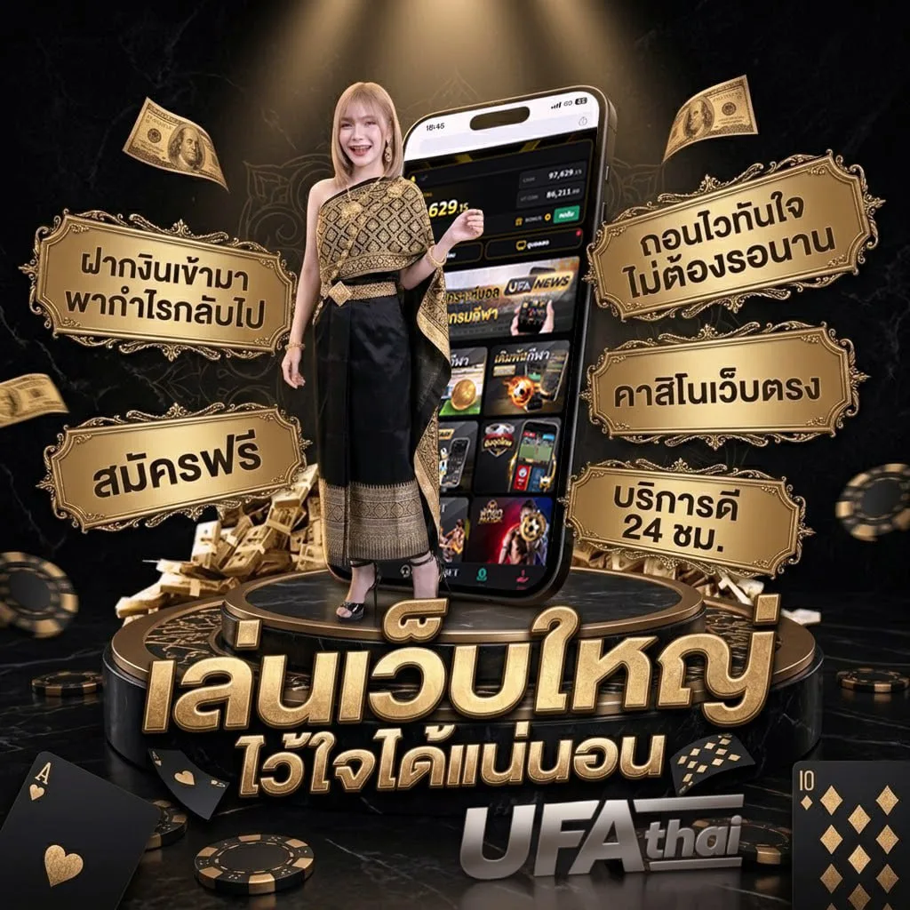 เน็ต7บาท ais โลโก้แบรนด์ — ตัวแทน UFABET