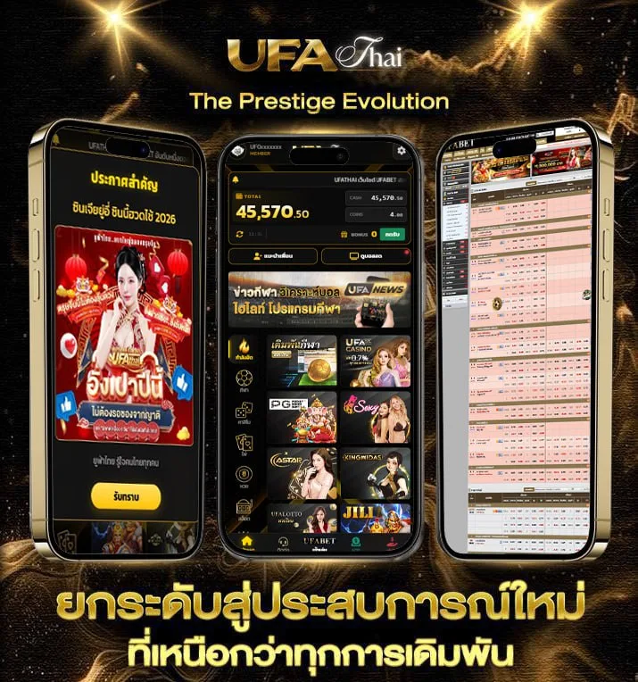 เน็ต7บาท ais  เว็บพนันออนไลน์